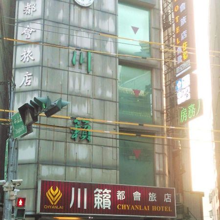 合悅都會商旅 Heyue Hotel Hsichu-stad Buitenkant foto