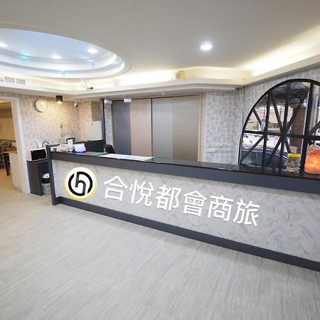 合悅都會商旅 Heyue Hotel Hsichu-stad Buitenkant foto