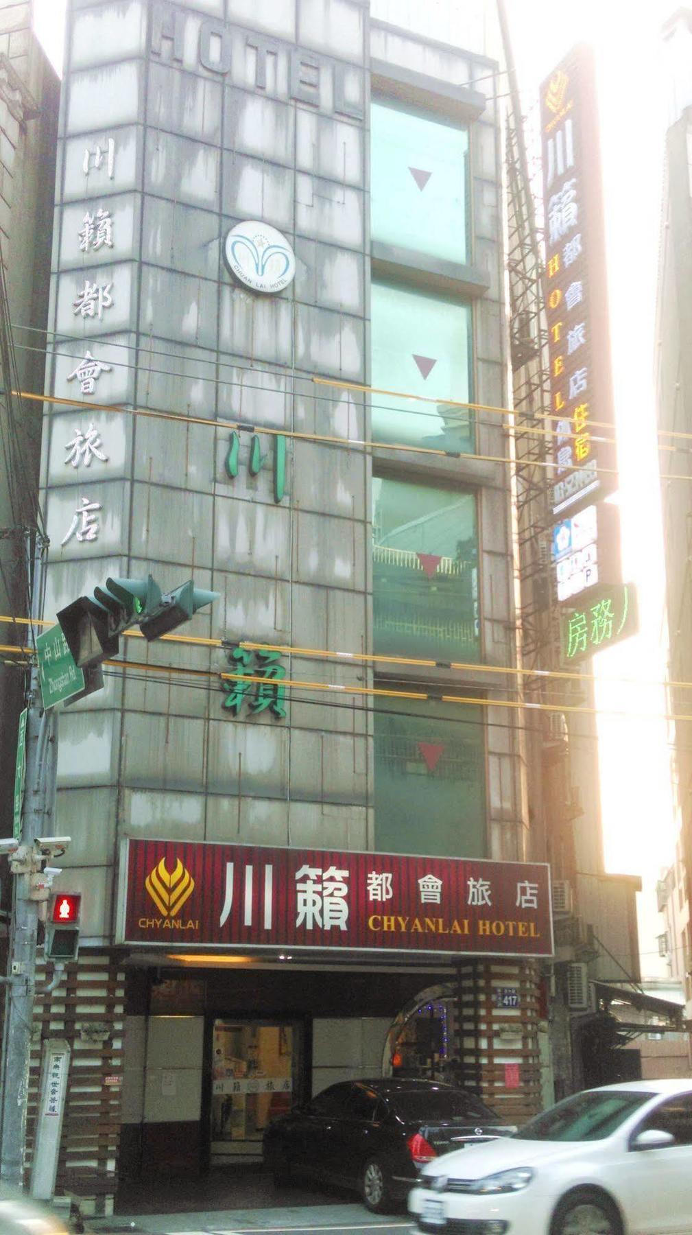 合悅都會商旅 Heyue Hotel Hsichu-stad Buitenkant foto